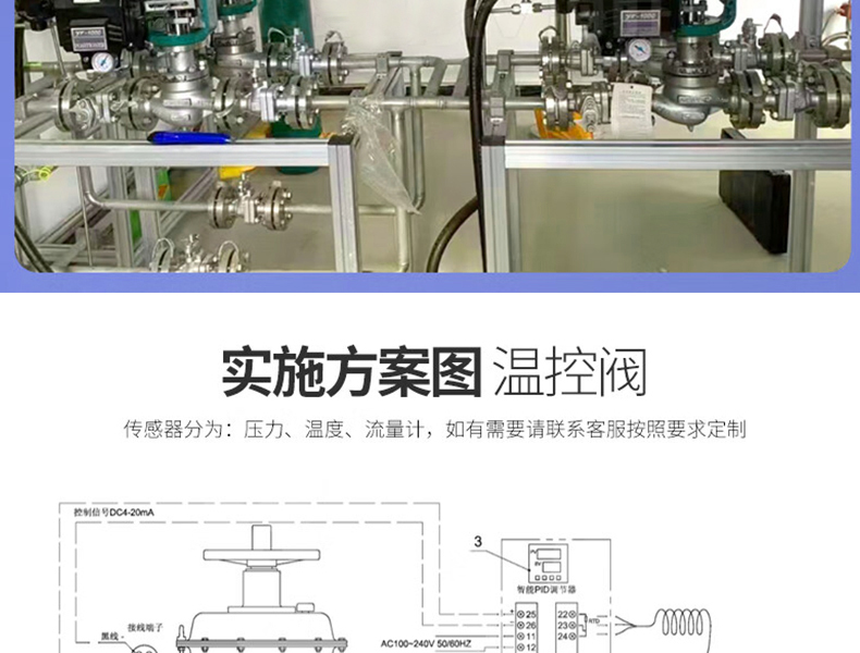 氣動薄膜調(diào)節(jié)閥_17.jpg